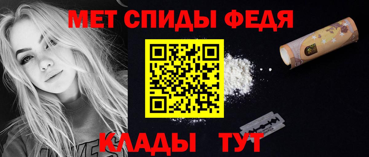 Урус-Мартан  АМФЕТАМИН 98%  Вход с VPN 