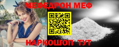 мет Кандалакша