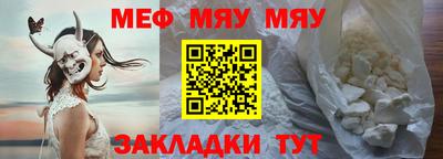 мефедрон мука Камышлов