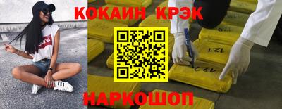 спайс Канаш