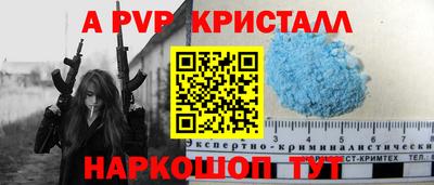 мет Кандалакша