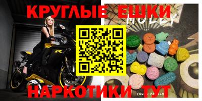спайс Канаш