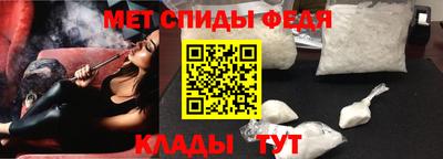 спайс Канаш