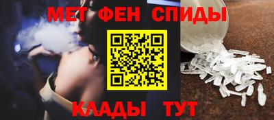 мет Кандалакша