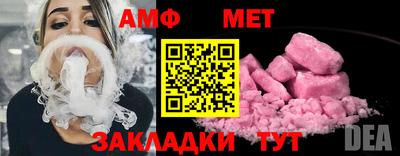 спайс Канаш
