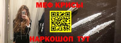 мет Кандалакша