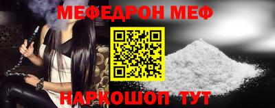 мефедрон мука Камышлов
