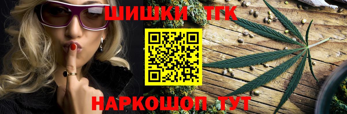 Бошки Шишки SATIVA & INDICA  Вход с VPN  Урус-Мартан  Каннабис индика  Шишки марихуана MAZAR 